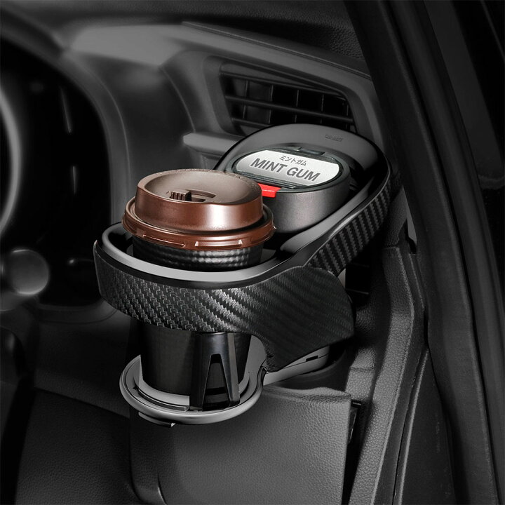 楽天市場 ツインカップホルダー Dz523 クワトロ Xカーボン調 Black Edition 車 ドリンクホルダー 増設 Carmate カーメイト カーメイト 公式オンラインストア