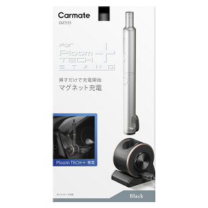 プルーム テック 充電の人気商品 通販 価格比較 価格 Com