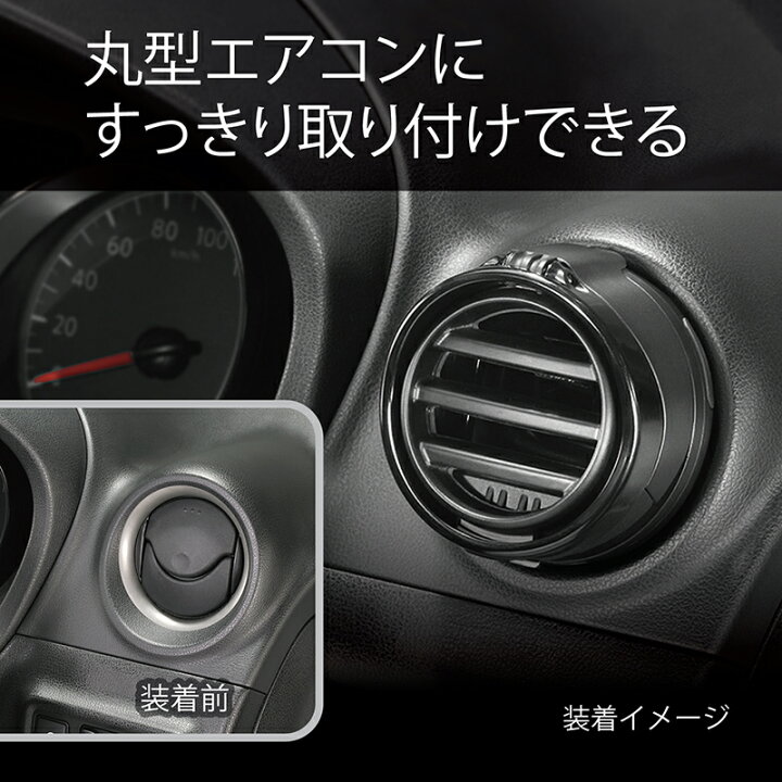 楽天市場 カー用品 ドリンクホルダー 車 Dz539 丸型専用ドリンクホルダー2 ブラック Carmate R80 カーメイト 公式オンラインストア 楽天市場 カー用品 ドリンクホルダー 車 Dz539 丸型専用ドリンクホルダー2 ブラック Carmate R80 カーメイト 公式オンラインストア