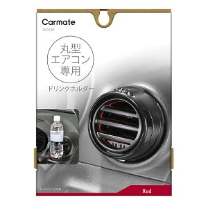  hNz_[ DZ540 ی^GARphNz_[2 bh carmate (R80)