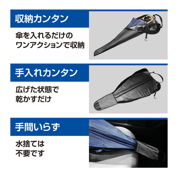 22年 折りたたみ傘カバー おすすめランキング デザイン コスパが良い シアターカミカゼ 交通信号傘保護カバー傘カバーオックスフォード防水ブラック Tk Gov Ba