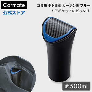 󂠂  S~ _Xg{bNX RpNg J[Cg DZ368 S~ {g^ J[{ u[ carmate (R80)