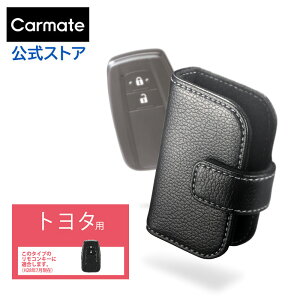 L[P[X g^  L[Jo[ ubN^Cv L U[ DZ423 carmate J[Cg@g^ RAV4 vEX 50n C-HR J[X|[c J[c[O 210n NE J یP[XyA