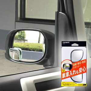 TCh~[ ⏕~[ TChA_[p DZ499 TCh~[ T|[g~[ hA~[ɓ\tԌɓST|[g~[ 180SR ` carmate J[Cg (R80)