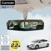 楽天市場】カローラスポーツ（ルームミラー｜アクセサリー）：車用品 