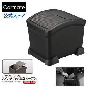  S~ J[Cg DZ572 T|[^[t S~ J[{ ubN t |Ȃ ԗp ݔ _Xg{bNX J[pi carmate (R80)