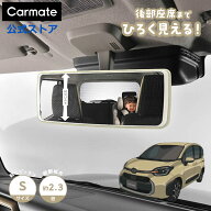 ルームミラー 車 カーメイト DZ613トーンミラー 240 1400SR クローム鏡 ストーングレージュ＆ペールグレ…