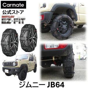 Wj[ JB64W ^CTCY 175/80R16 p oCAXijKi EF112 ^C`F[  J[Cg oCAX C[W[tBbg EZ × FIT ubN { [J[ WbL