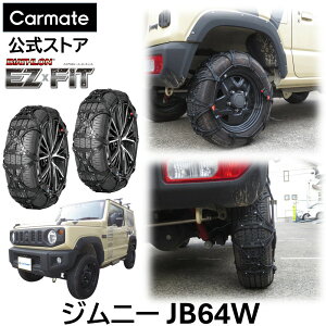 Wj[ JB64W ^CTCY 175/80R16 p oCAXijKi EF112 ^C`F[  J[Cg oCAX C[W[tBbg EZ × FIT ubN { [J[ WbL