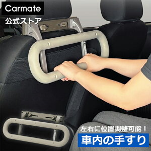  肷 㕔 FK32 ԓ̎肷 2 O[ wbhXg Œ莮 ȒP t ʒuߋ@\ ԗp ~    AVXgObv carmate (R80)