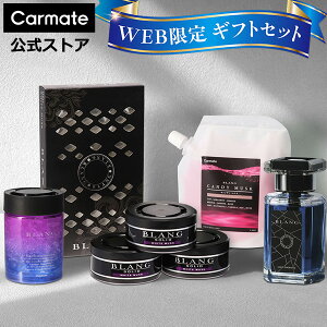 �� �F���� �z���C�g���X�N FR154S �u�����O WEB�M�t�g�Z�b�g 2025 WEB���� ���ʌ��� ���� 7�Z�b�g �z���C�g���X�N �L�����f�B�[���X�N ���� �������߃Z�b�g �J�[���C�g carmate