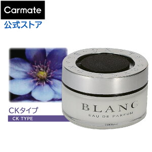 �� �F���� CK�^�C�v �J�[���C�g FR912 �u�����O ������� �F���� �u���^ �[���[ �ԗp�F���� �J�[�t���O�����X ���L�� �z�� ���L�F���� carmate