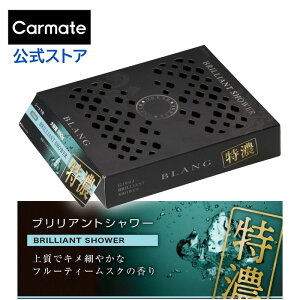  F Z uAgV[ G1903 uO u[X^[350 V[g e u^ L z  blang carmate J[Cg (R80)