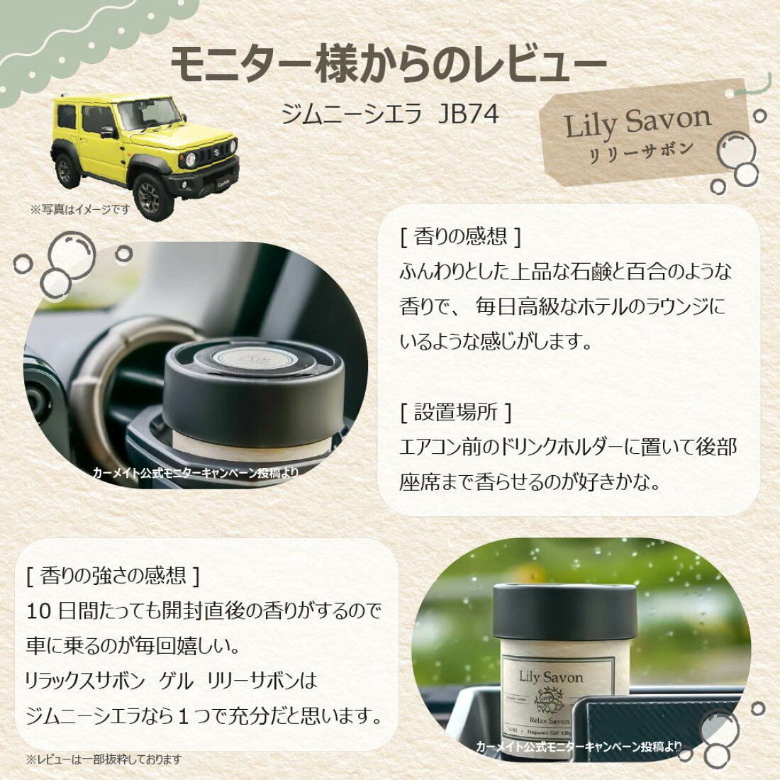 車 芳香 剤 おすすめ