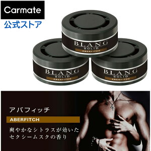  F AotBb` 3 Zbg G309T uO \bh lߑւ 3P  F u^ ԗpF L z LF ǂ ɂ blang carmate (R80)