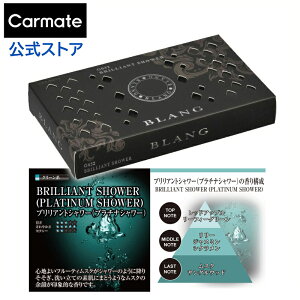 �� �F���� �u�����A���g�V�����[ �������� �ǂ����� G632 �u�����O �u�[�X�^�[ �V�[�g�� ������� �ԗp�F���� �J�[�t���O�����X �J�[���C�g carmate (R80)