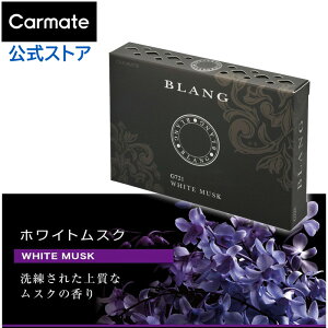  F zCgXN G721 uO u[X^[ hA|Pbgp e   ǂ 蒲V[gt blang carmate (R80)