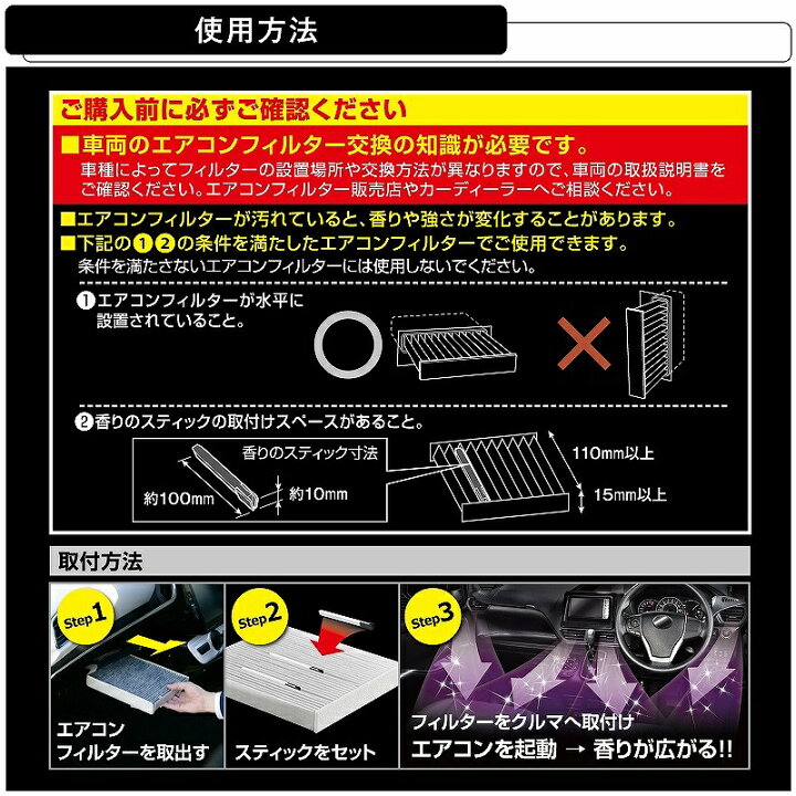 楽天市場 芳香剤 車 ホワイトムスク エアコンフィルター用 H11 ブラング モンスターフレグランス エアコンフィルターへセットする 新感覚の芳香剤 Carmate カーメイト カーメイト 公式オンラインストア 楽天市場 芳香剤 車 ホワイトムスク エアコンフィルター用 H11 ブラング モンスターフレグランス エアコンフィルターへセットする 新感覚の芳香剤 Carmate カーメイト カーメイト 公式オンラインストア