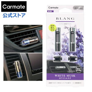  F GAR zCgXN GAR^Cv uO H1241 uOGA~jXeBbN2P zCgXN J[tOX carmate J[Cg