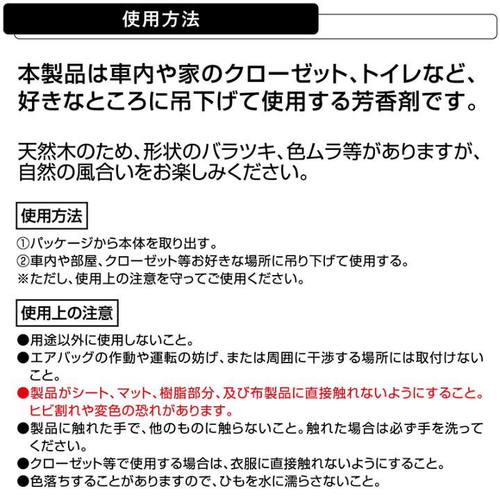 楽天市場 車 芳香剤 吊り下げカーメイト H1442 ブラング ハンギングウッド C H アバフィッチ Blang Carmate カーメイト 公式オンラインストア