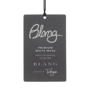 車 芳香剤 良い香り いいにおい 吊り下げ プレミアム ホワイトムスク H1471 ブラング ハンギング 吊り下げ芳香剤 3個パック blang carmate (R80)