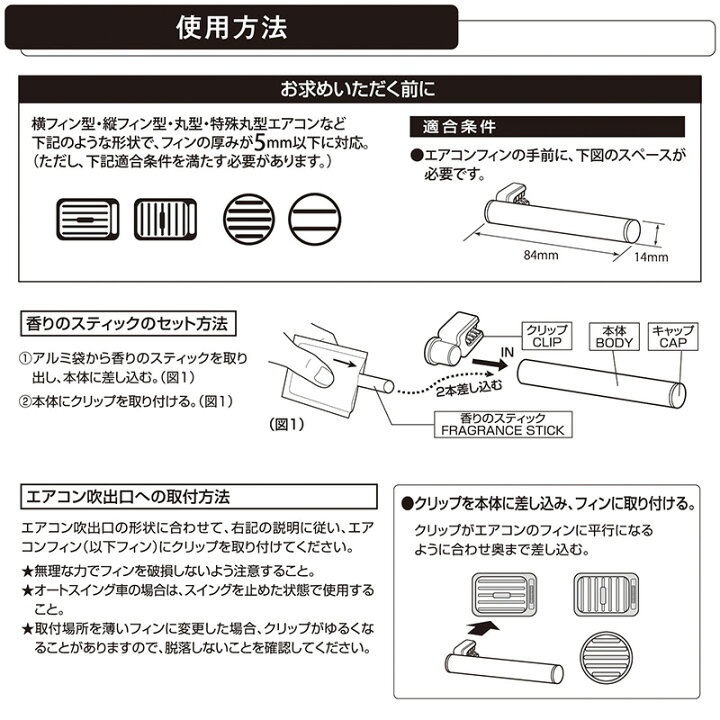 楽天市場 芳香剤 車 カーメイト H1534 ブラング エア コントロールスティック リッチレザー カーフレグランス 車用芳香剤 エアコン吹き出し口 Blang Carmate カーメイト 公式オンラインストア