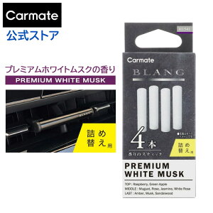  F GAR J[Cg H1541 uO GAXeBbNJ[gbW v~AzCgXN J[tOX ԗpF lߑւ blang carmate (R80)