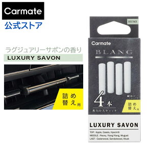  F GAR J[Cg H1543 uO GAXeBbNJ[gbW OWA[T{ J[tOX ԗpF blang carmate (R80)