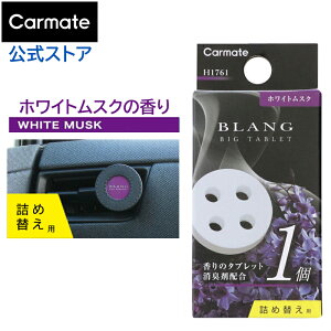  F GAR zCgXN H1761 uO GA rbO^ubg l ԗpF J[tOX Lܔz GAR o Nbv   blang carmate