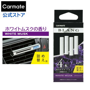 F GAR zCgXN uO BLANG J[Cg H211 uO GAXeBbNJ[gbW F XN ̋lւ carmate (R80)