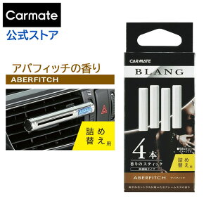  F GAR AotBb` uO BLANG J[Cg H216 uO GAXeBbNJ[gbW F ̋lւ carmate (R80)