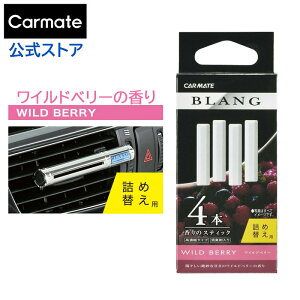  F GAR Chx[ uO BLANG J[Cg H972 uO GAXeBbNJ[gbW F Chx[ ̋lւ carmate (R80)