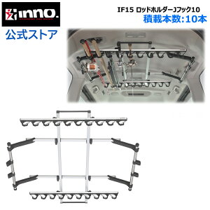 bhz_[  J[Cg IF15 bhz_[JtbN10 bh ύږ{ 10{  ނ ފ [ inno carmate (R80)