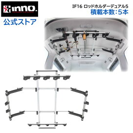 楽天市場】 カー用品 > キャリア > フィッシング : カーメイト 公式 