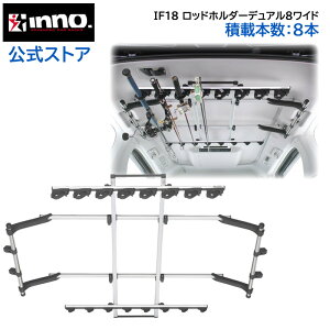 bhz_[  J[Cg IF18 bhz_[ fA 8 Ch ύږ{F8{ (IF17胈Rt[200mmL̎ԗp) inno carmate (R80)