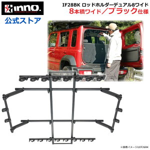  bhz_[ INNO IF28BK bhz_[fA8Ch ubN 2025Nf ύږ{ 8{ Ch^Cv KԎ At@[h nCG[X fJD:5 Ag[ carmate