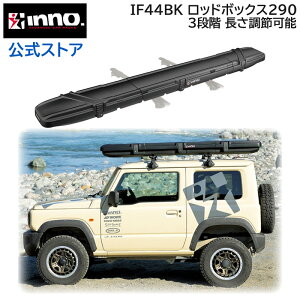 bhP[X n[h J[Cg IF44BK bh{bNX290 ubN 9ft܂Ŏ[\ \  [tpbh{bNX carmate