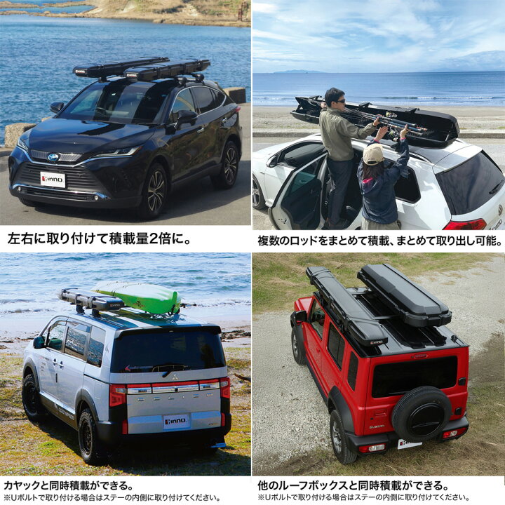 楽天市場】ロッドケース ハード 2026年 最新モデル INNO IF44TBK 