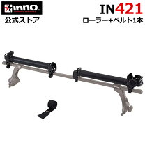 楽天市場】ボートローラーの通販
