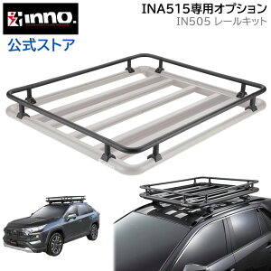 ina515 イノー ルーフデッキ120」の人気商品一覧 | 安い商品を通販 