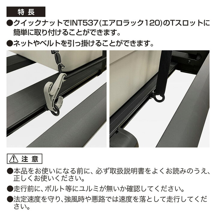 楽天市場】INNO エアロラック 専用 オプション IN508 クイック 