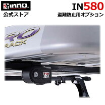 楽天市場】inno ルーフボックス 鍵の通販