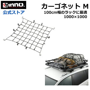  ו [ lbg V INNO LA J[Cg IN812 J[SlbgM 100cm×100cm ReiegȂǂ̌ŒɍœK Lї 200% 8mmaS carmate ԓ[ (R80)