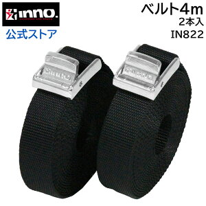 ג߃xg 4m 2{ 25mm IN822 nCO[hxg400  LA Cm[  ו Œ xg |GXe carmate J[Cg (R80)