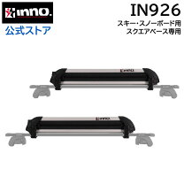 楽天市場】inno キャリア in932の通販