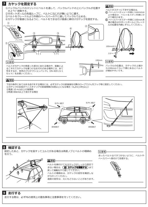 楽天市場】カーメイト イノー INNO INA455 カヤック アタッチメント3 