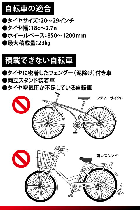 楽天市場】INNO INA389 K タイヤホールド 2 WEB限定モデル 自転車 車 