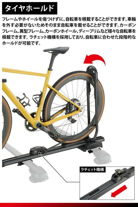 楽天市場】INNO INA396 タイヤホールド 3 最新モデル 車 自転車 積載 