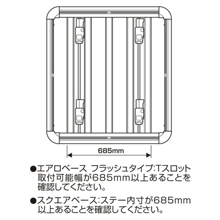 楽天市場】INNO INA510 ルーフデッキ 100 キャンプ イノー キャリア 