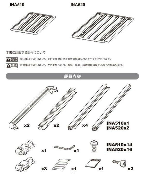 楽天市場】ダイハツ タフト R2.6〜 LA900S/LA910S フラッシュレール付 